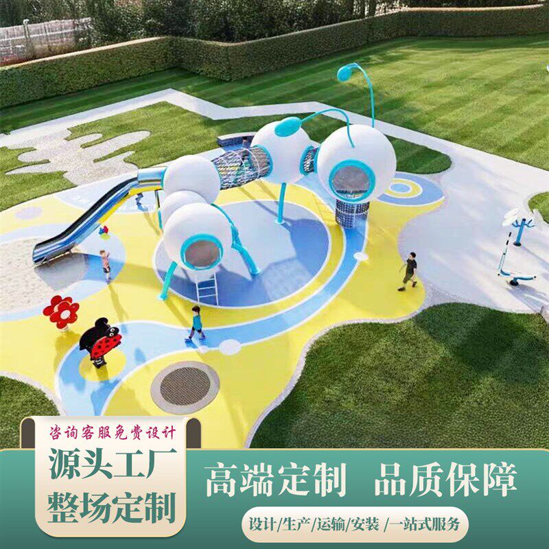 户外大型c儿童游乐设备小区室外不锈钢滑梯景区公园游乐设施定制