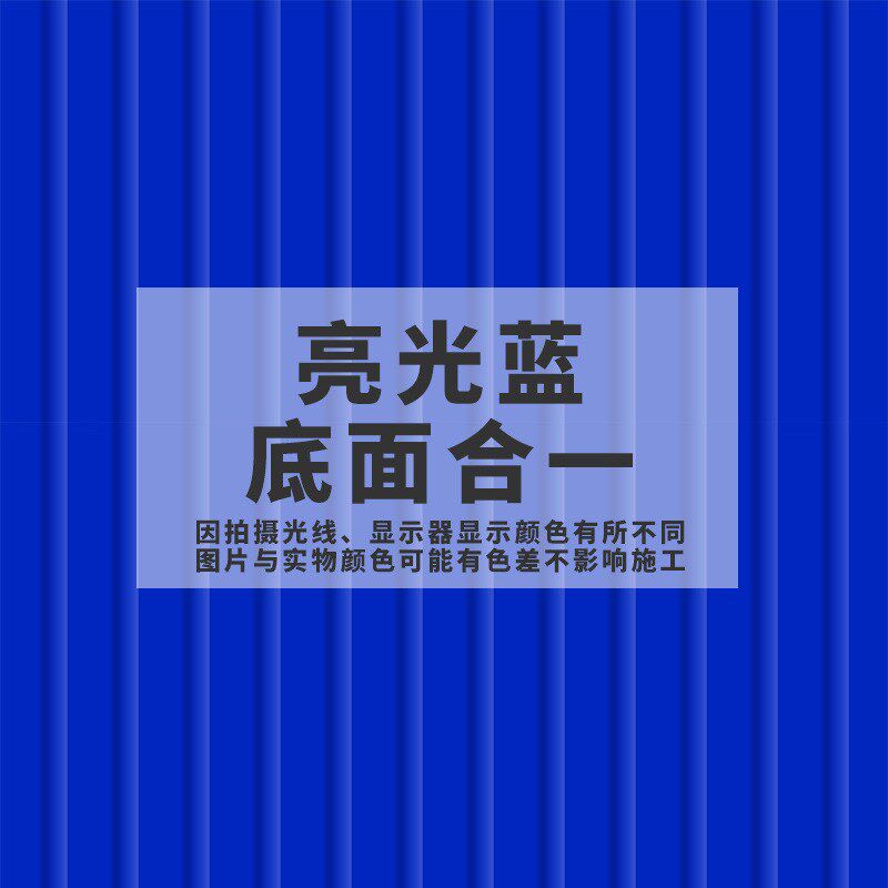 供应妍色防锈漆彩钢o瓦翻新自喷漆机械设备滚刷涂料水性防锈漆