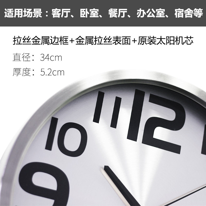 不锈钢简约数字静音时钟客厅卧室挂钟H时尚圆形大数字金属钟表挂