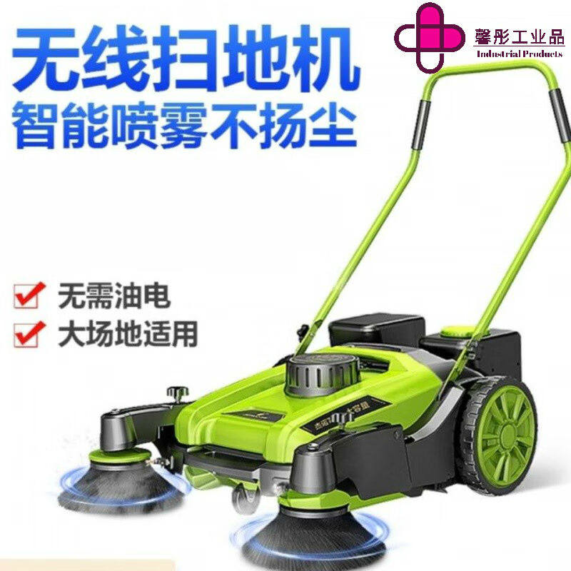惠利得工业手推式扫地机工厂车间用养殖场道路仓库粉尘Y无动力清