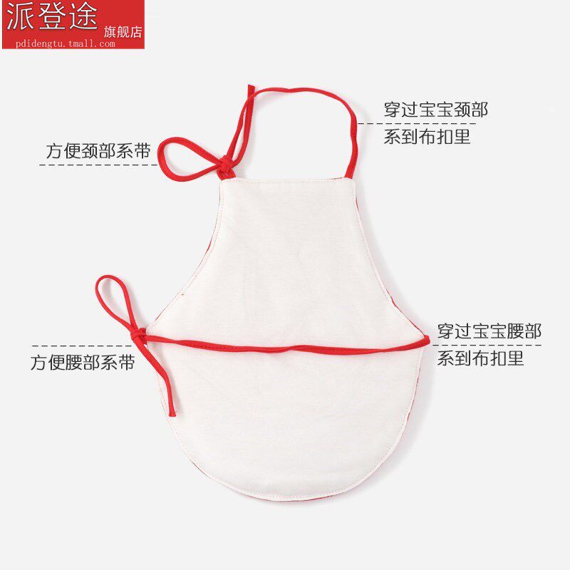 婴儿肚兜宝宝肚围春夏季纯u棉护肚脐a类红色新生儿肚子防着凉腹围