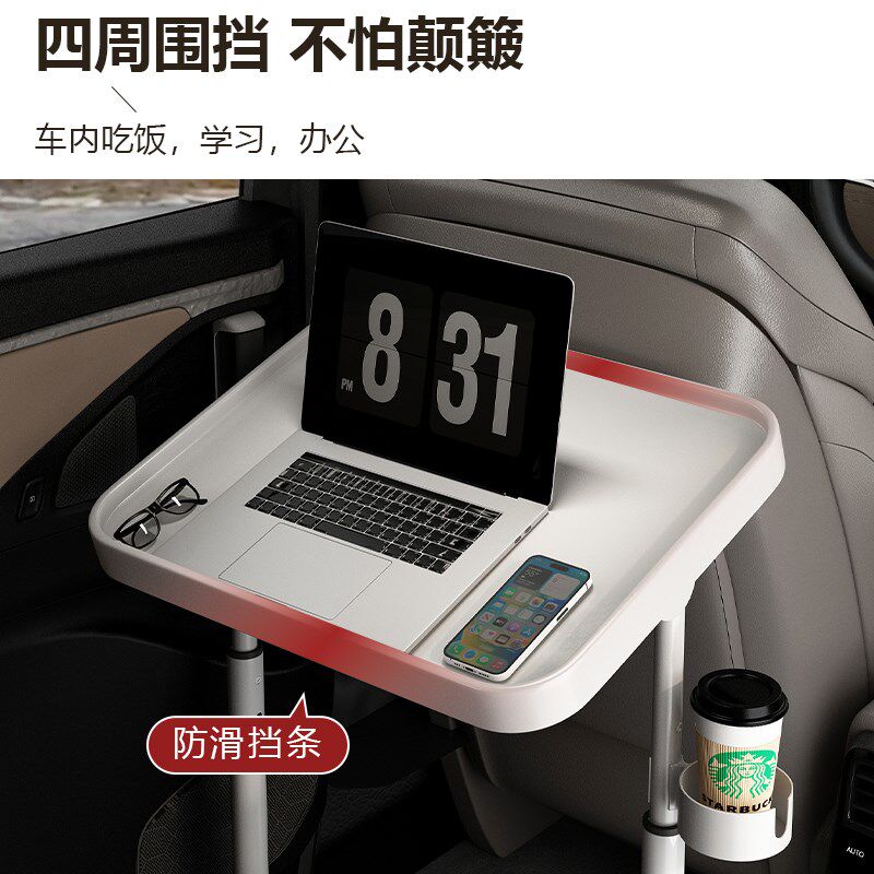 车内折叠桌可移动车载q小桌子汽车后排儿童吃早餐桌铁艺简易电脑