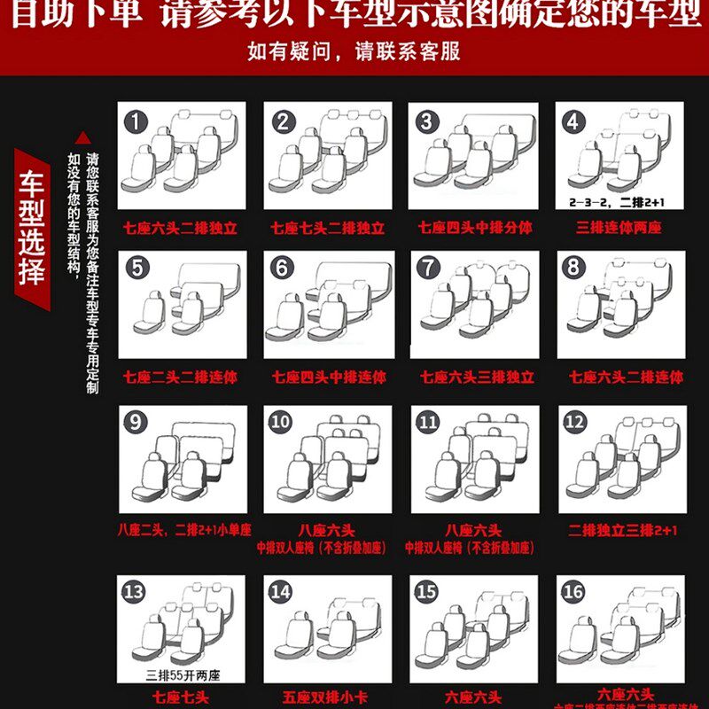 金杯小海狮X30新海狮X30L汽z车座套七座专用坐垫全包围皮革座椅套