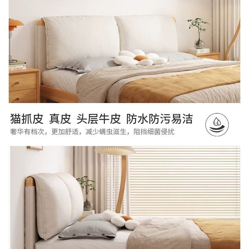 聆匠2024新款猫抓皮真皮床头卧室定制软包榻榻米靠背简约沙发靠垫