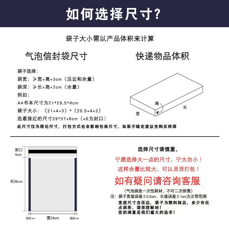 黑色OPP气泡袋加厚p防水防震气泡泡沫自粘袋快递信封袋服装包装袋