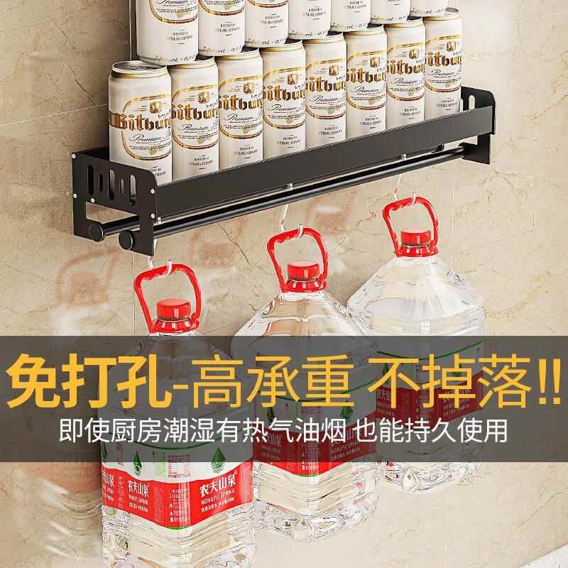 红酒杯架免打孔倒k挂酒架悬挂高脚杯架子壁挂墙置物架杯子收纳托