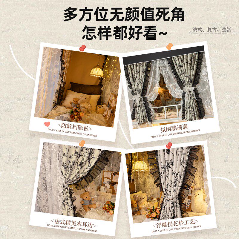 法式公主风全遮光u型轨道床帘学A生窗帘 宿舍上铺上下铺寝室床遮