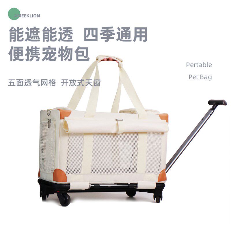 宠物拉杆箱猫咪便携背包多猫出行拉杆包大容量车载猫Y包狗狗外出