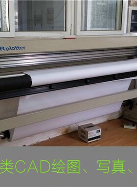 服装CAD绘图仪打印纸6p0g80克120g白色唛架打版纸双胶纸卷筒样板