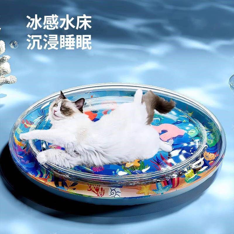 猫咪水床宠物拍拍垫注水冰垫夏日B猫窝犬窝大尺寸冰窝防抓冰垫玩