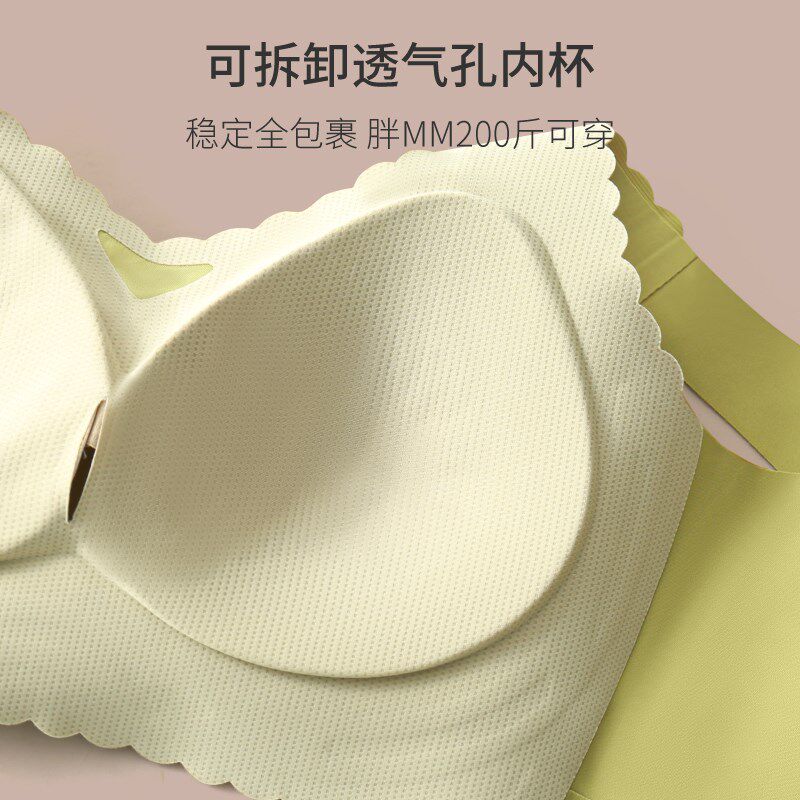 孕妇内衣怀孕期专用无痕薄款大胸显F小聚拢防下垂产后大码哺乳文