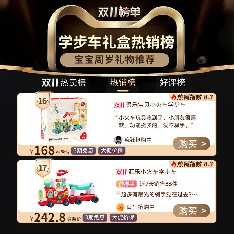 婴儿学步a车手推多功能宝宝学走路防o型腿五合一助步儿童玩具1-3