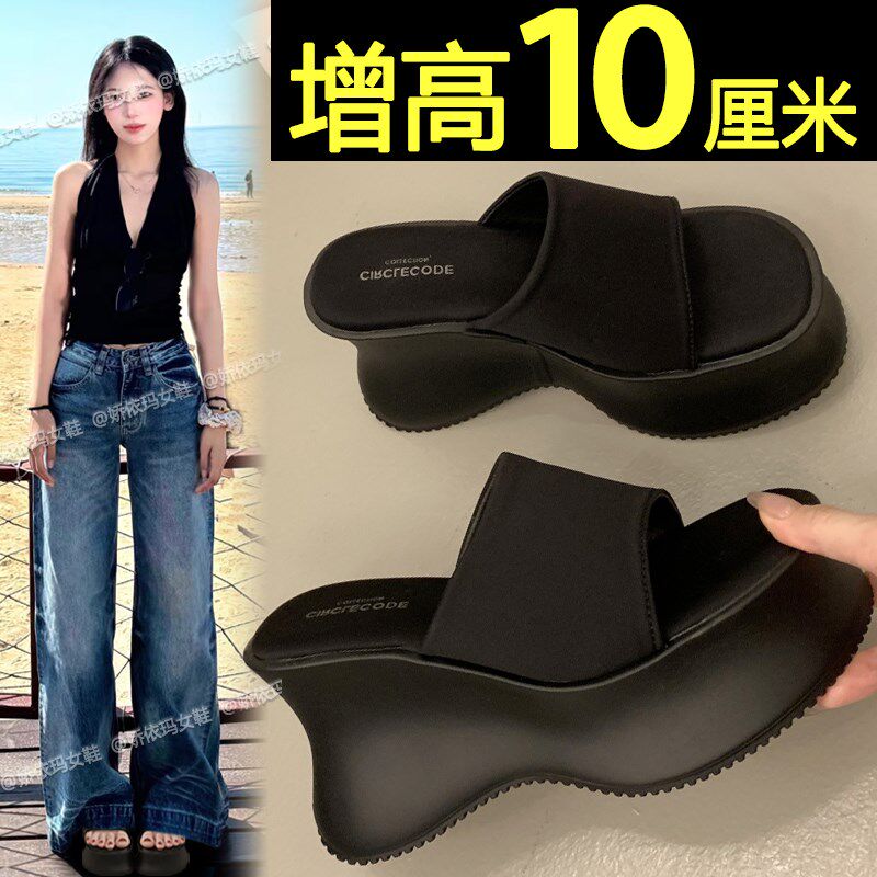 超高跟凉拖鞋女夏外穿2025新款高级感配裙子法式绝美厚底坡跟拖鞋