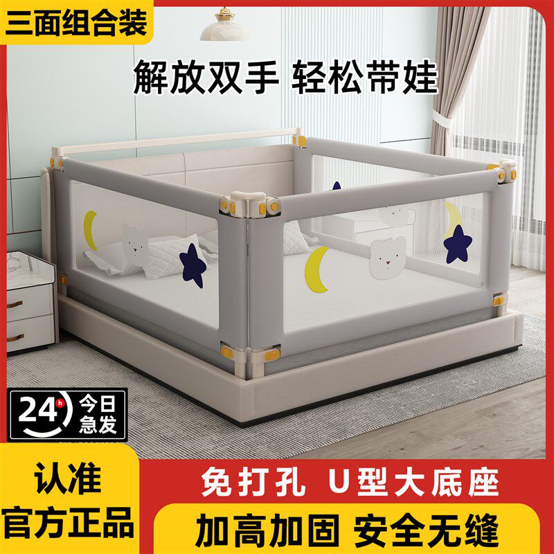 床护栏宝宝防摔防护栏一面栏杆单床上挡板防掉床护栏升降婴儿床围