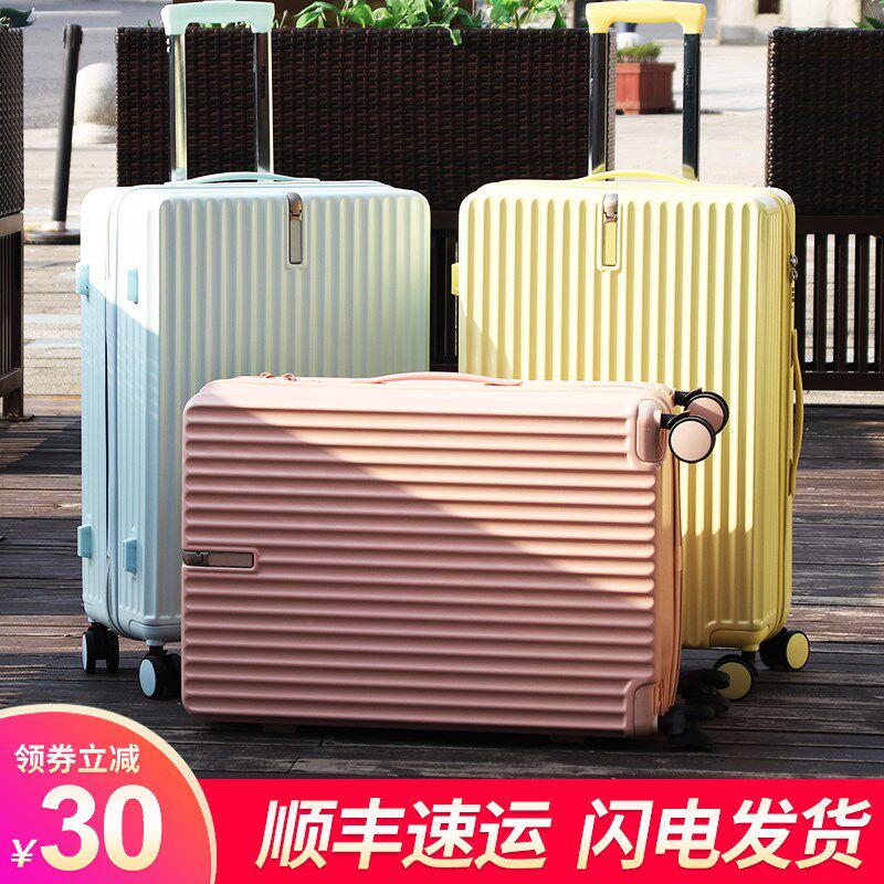 静音时尚男女纯色潮流小清新行李箱韩版可爱密码箱学生轻便旅行箱