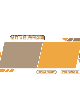 办公室墙面装饰公司企业文化墙毛毡板公告栏N员工风采展背景墙氛