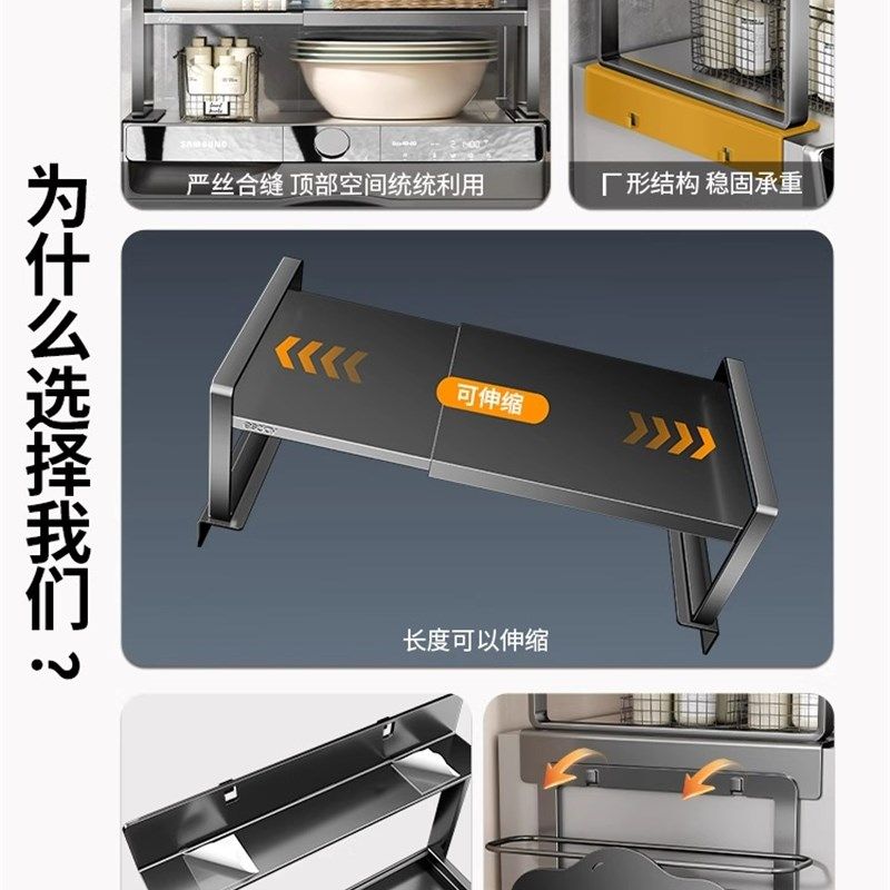 滚筒洗衣机置物架洗m衣机上方收纳架免安装伸缩分层侧边磁吸储物