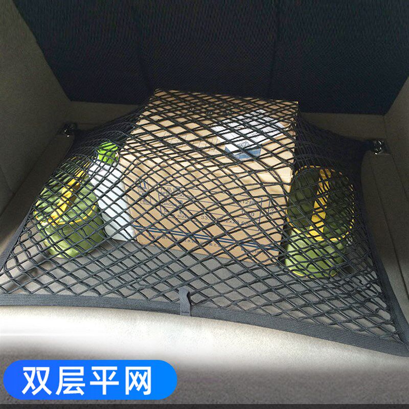 专用探索0d6后备箱固定网兜置物袋车载汽车储物车内行李收纳神器