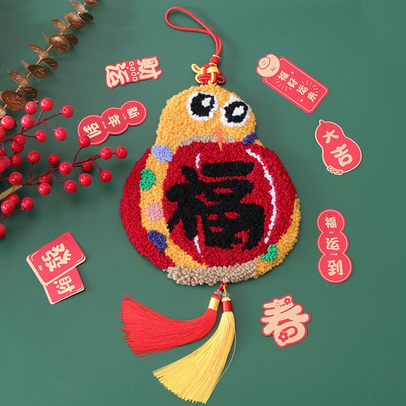 新年喜庆福字灯笼戳戳绣材料包蛇年贺岁可爱diy挂饰创意手工礼物