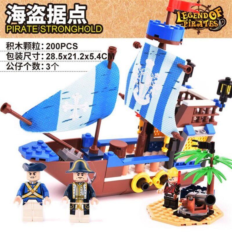 适用于积木加勒比海盗黑珍珠号船模型拼装积木玩T具益智儿童男孩