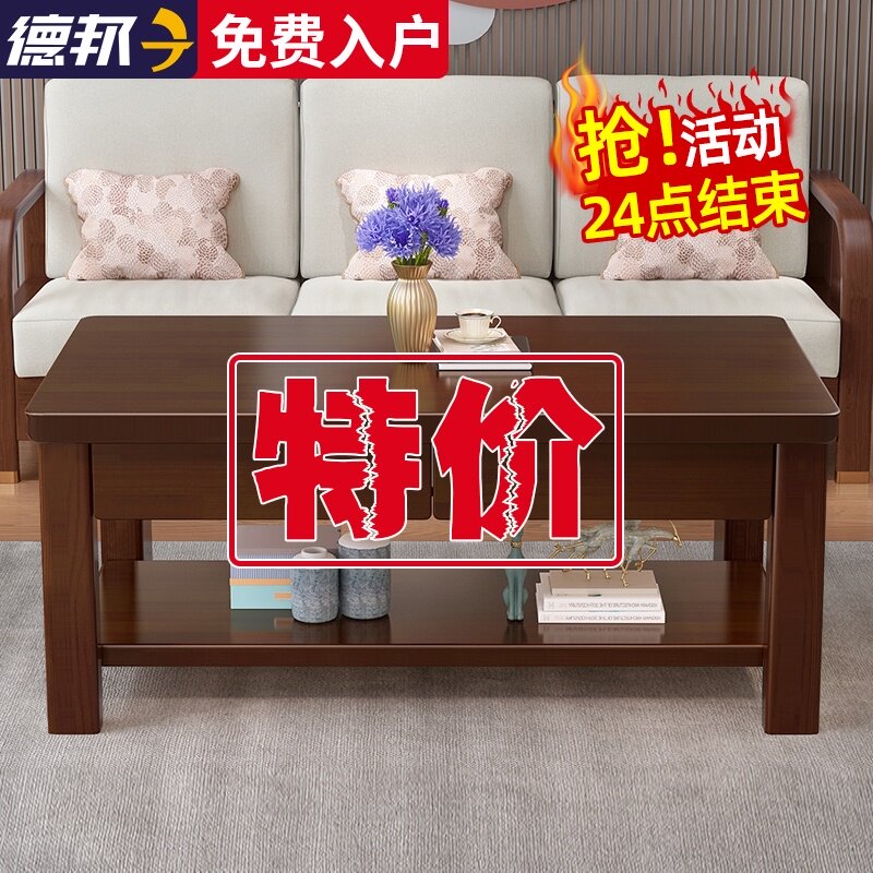 实木茶几桌客厅家用餐p桌小户型阳台两用小桌子现代简约新中式茶