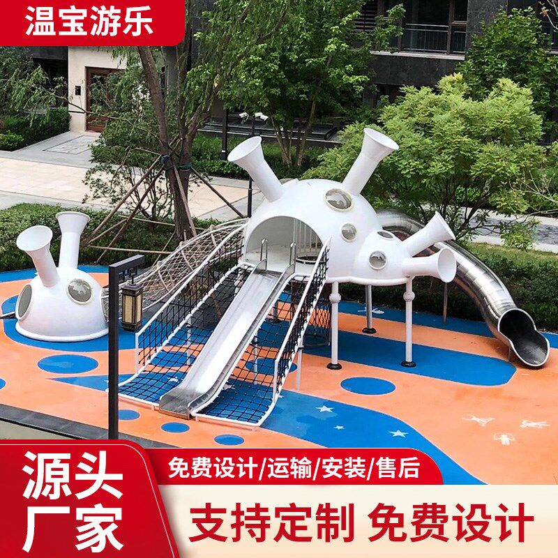 大型户外室内无动力儿童游乐设备新款不锈钢滑梯公V园广场乐园定