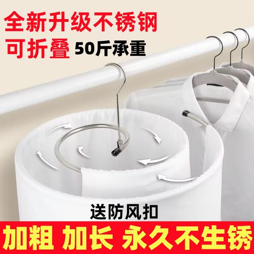 晒被子神器家用阳台室外t螺旋式晾被架床单被罩不锈钢可折叠晾衣