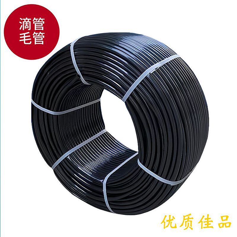 圆柱滴灌管16pe管农用灌溉v25黑色滴灌水管大棚滴灌设备pe管材灌