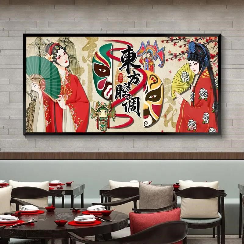 京剧中式人物脸谱国潮装饰画饭店餐厅H挂画川剧餐馆火锅店墙上壁