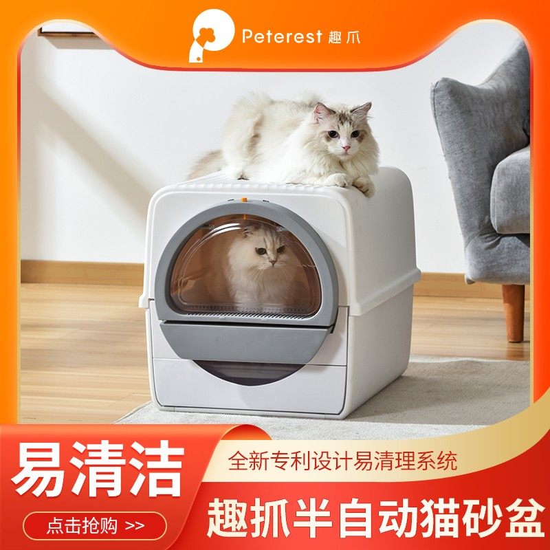 半自动猫砂d盆铲屎机除臭防外溅超大号全封闭式猫厕所防异味猫屎