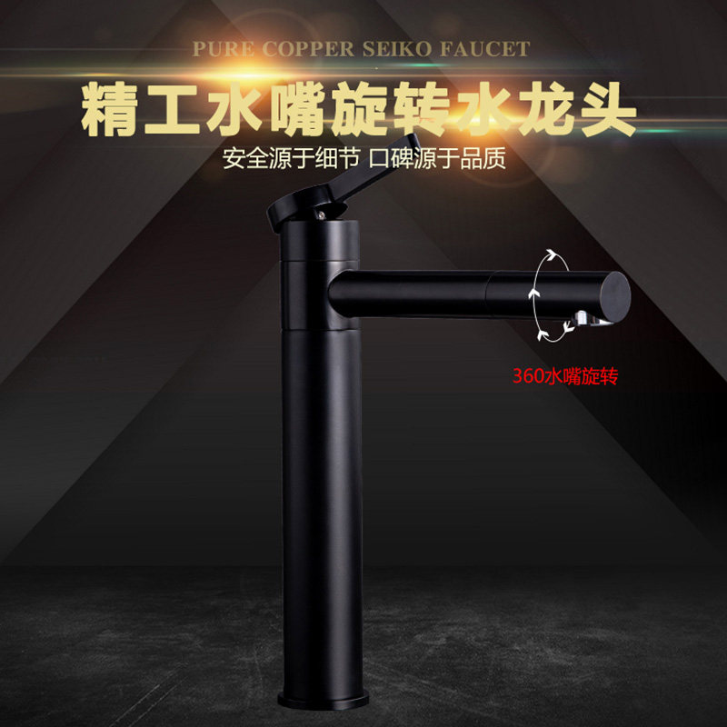 钢琴烤漆黑色洗脸台上洗手面盆简约龙头冷热高款铜卫生间水龙头