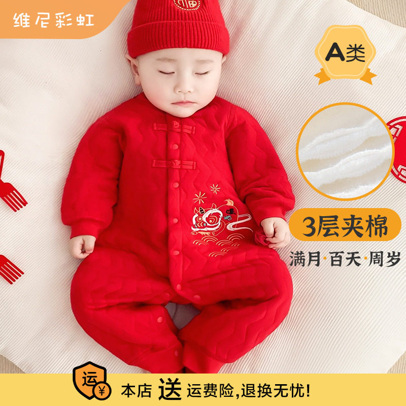 周岁礼服男宝国风连身衣婴儿秋冬夹棉宝宝保暖满月百岁宴衣服唐装