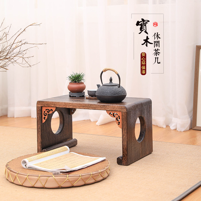实木仿古飘窗阳i台榻榻米小茶几国学茶艺矮桌子小户型花几茶台炕