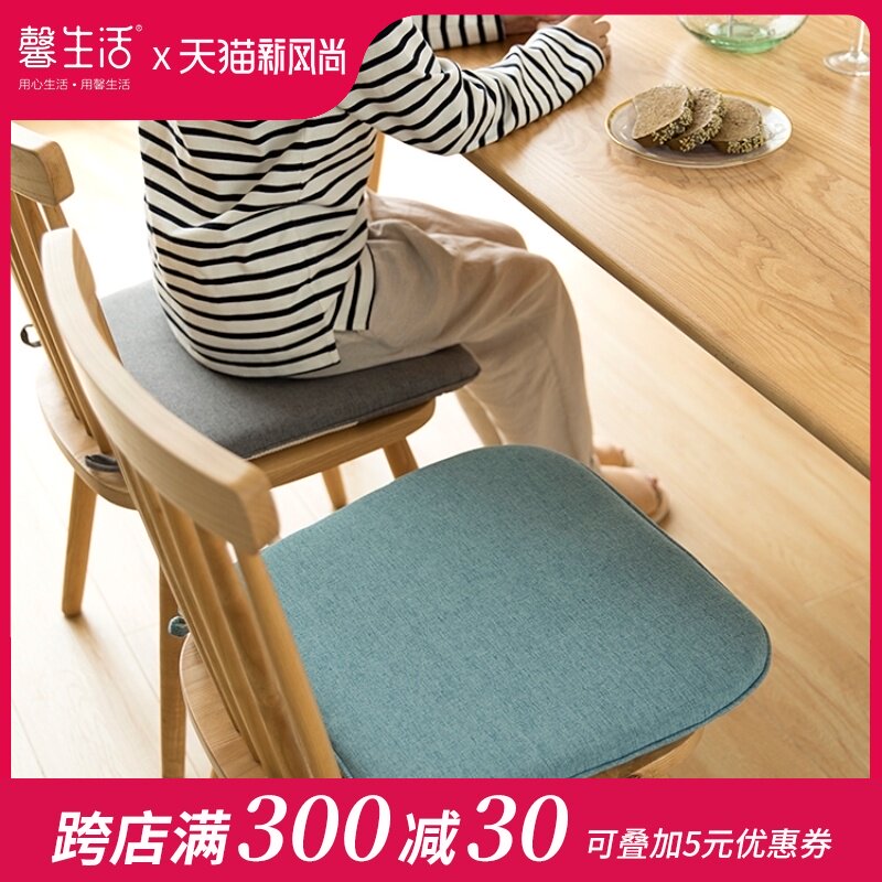 北欧餐椅垫坐垫家用椅子垫凳子学生垫防滑布艺椅子冬季屁垫座垫