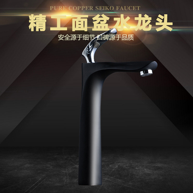 钢琴烤漆黑骨洗脸台上洗手面盆简约龙头冷热高款全铜卫生间水龙头