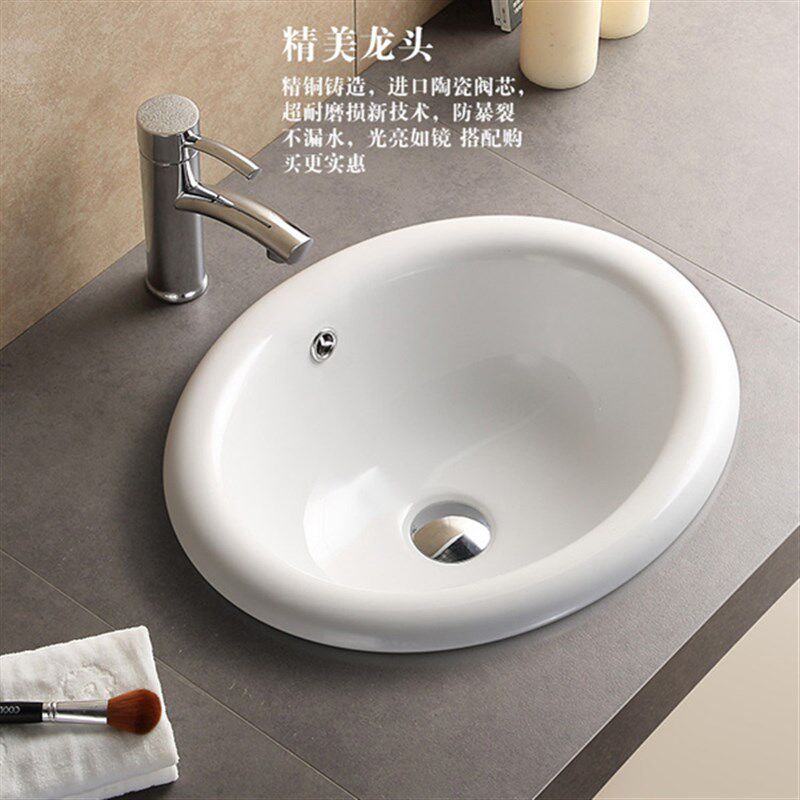 台中盆半嵌入式台上盆椭圆形脸盆欧式洗面盆家用卫生间洗手盆陶瓷