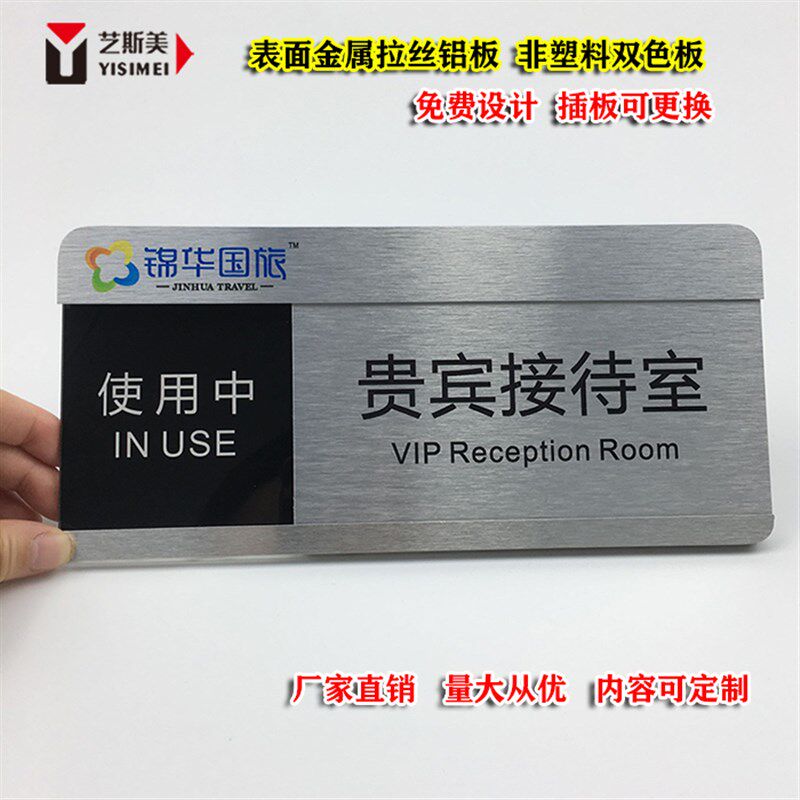 可切换状态会议室门牌洽谈室 亚克力科G室牌 高档公司标识门牌定
