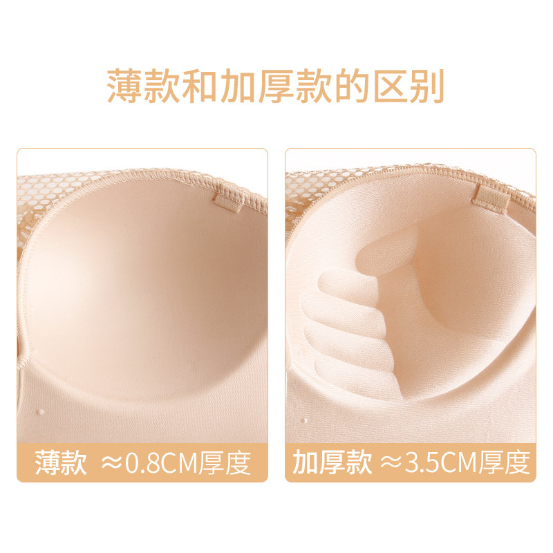 无肩带抹胸式小胸文胸加厚聚拢防滑美背J裹胸无钢圈薄款内衣隐形