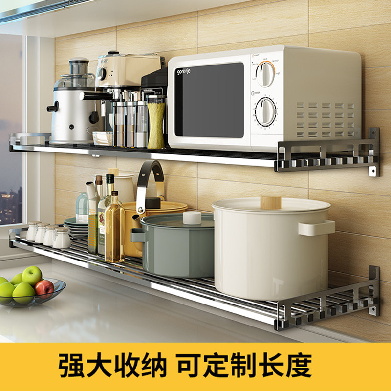 304不锈钢微波炉厨房置物架壁挂C式架挂锅架烤箱支架墙上收纳架子