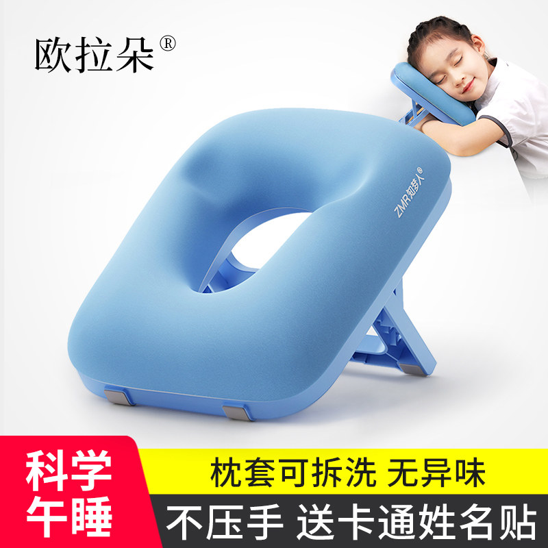 午睡枕小学生桌上趴睡枕儿童午休枕头睡觉专用神器教室抱枕趴趴枕