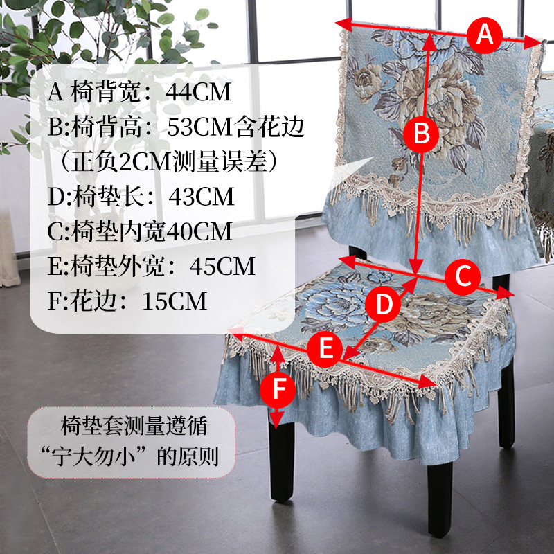 欧式餐桌布布艺j桌椅套椅垫套装现代简约方形桌桌垫椅子套罩茶几