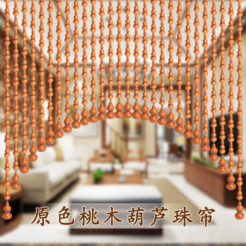 实木门帘全桃木葫芦珠帘隔断帘z大门对卧室玄关客厅卫生间装饰挂