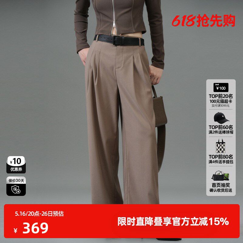 U/TI咖色双褶廓感西装裤女百搭配腰带通勤阔腿裤尤缇2025春季新款