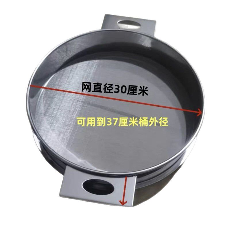 油炸油渣a过滤网超细 商用过滤网筛超密 不锈钢特大油隔耐高温滤
