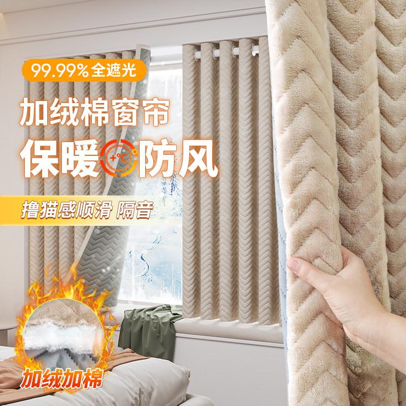 窗帘冬季保暖防风棉加厚防寒隔冷气飘窗遮光窗户挡风隔音神器秋冬