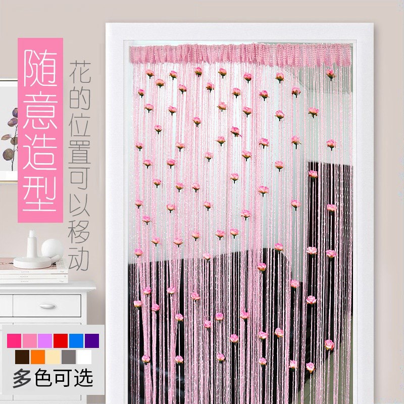 玫瑰花线门帘线帘免打孔加密加粗流苏隔断装饰帘客厅橱窗魔术贴款