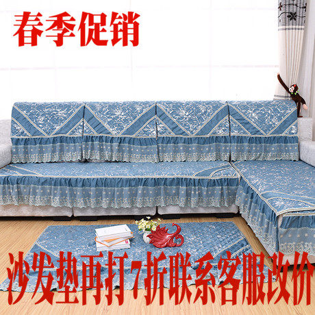 防滑欧式沙发垫布艺沙发套四季通用沙发套装纯色简约现代沙发坐垫