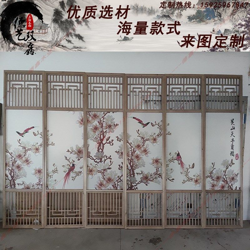 新中式仿古门窗折叠推拉r门玄关隔断现代玄关简约实木花格沙画屏