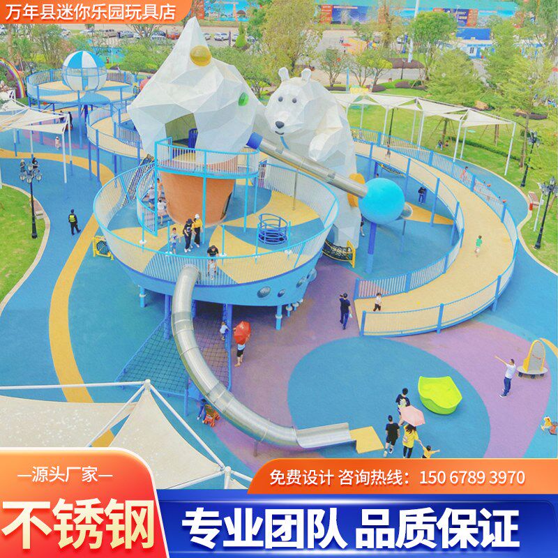 儿童大型不锈钢j滑梯幼儿园景区无动力定制户外设施小区游乐场设
