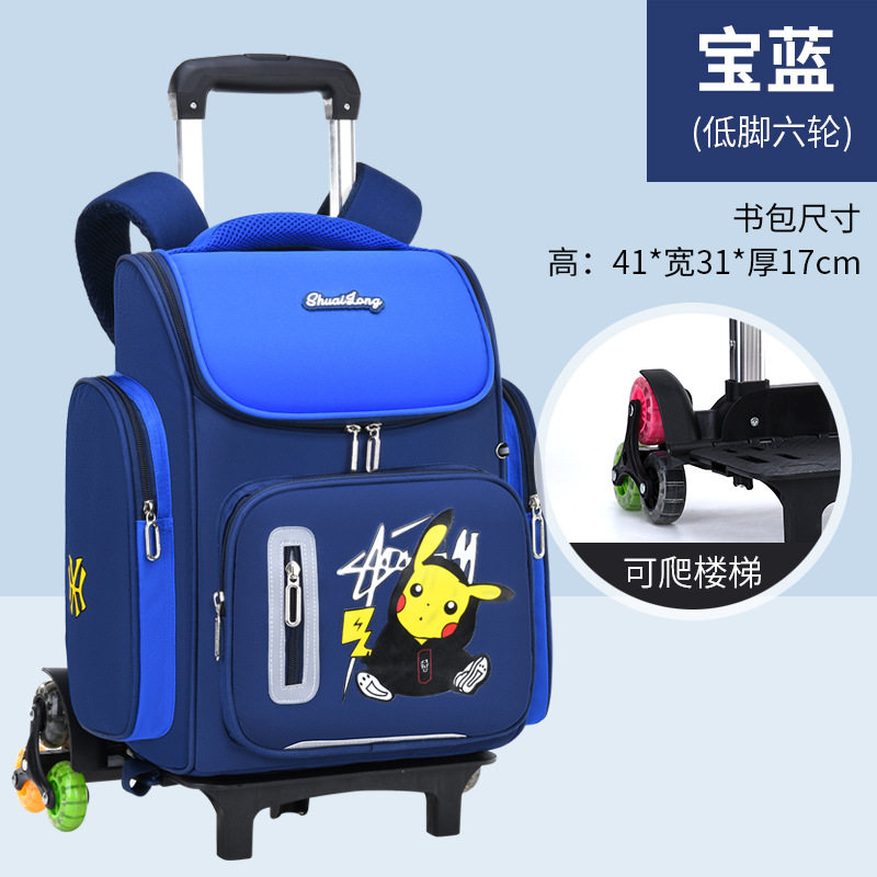 拉杆书包小学生男童k1-3-6年级可拉可背拖爬楼六轮培训印字logo